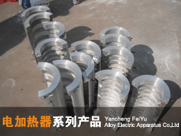 電加熱器系列熱門產(chǎn)品